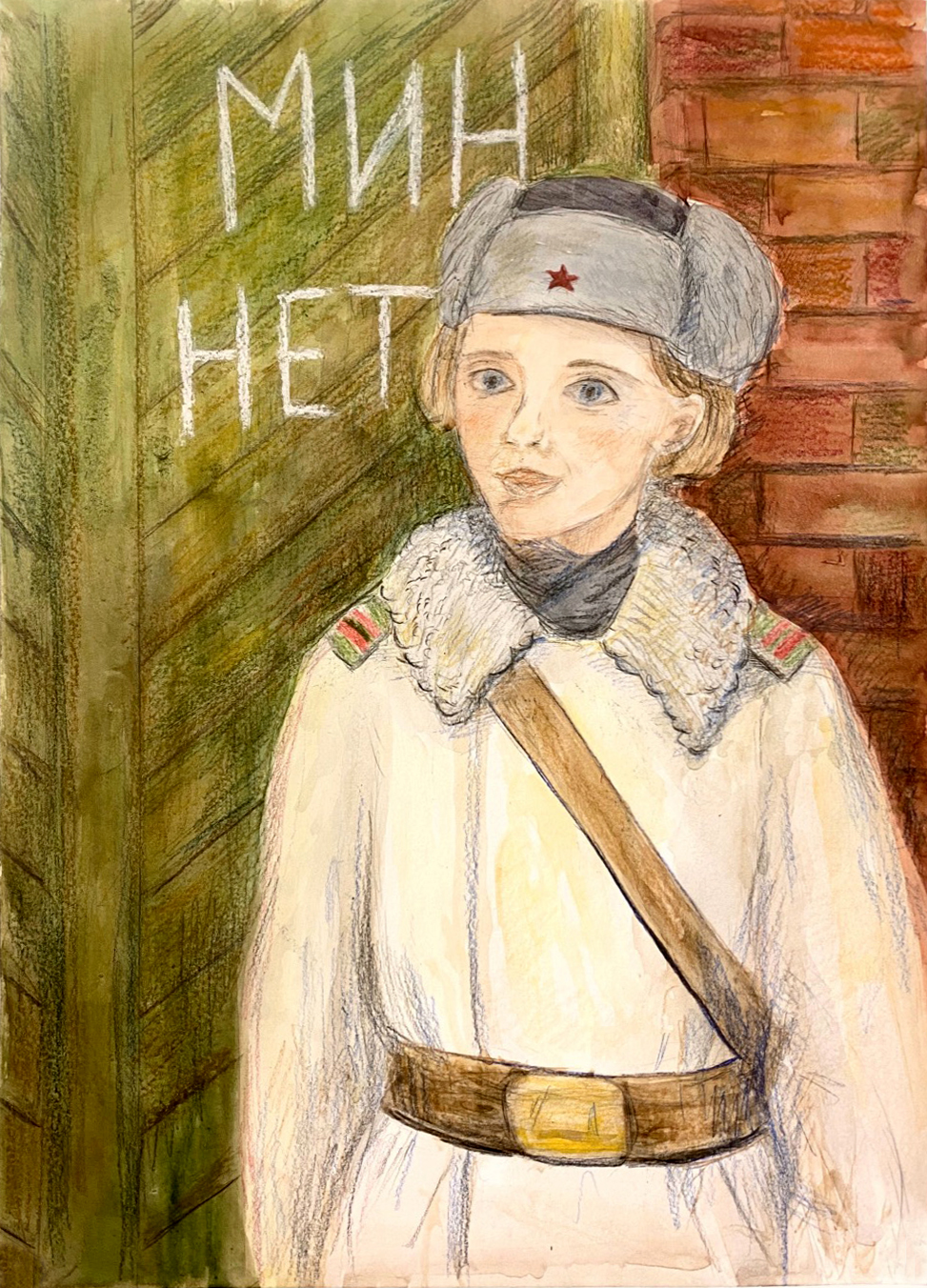 Проверенно – мин нет!